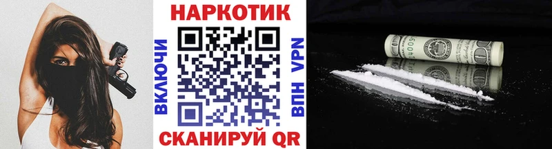 Наркотические вещества Челябинск Alpha PVP COCAIN ТГК Канабис Гашиш