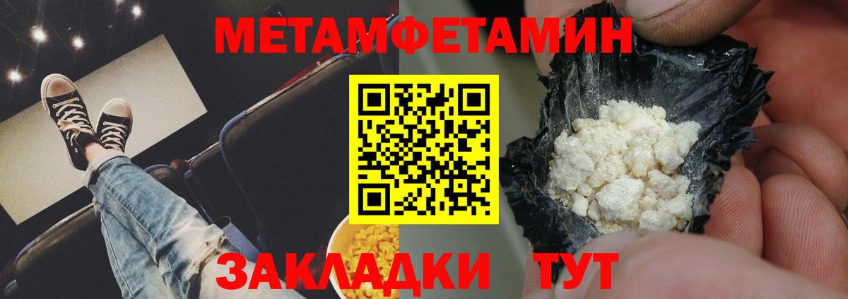 Amphetamine  Вход с VPN  Амфетамин  Челябинск  Амфетамин 98% 