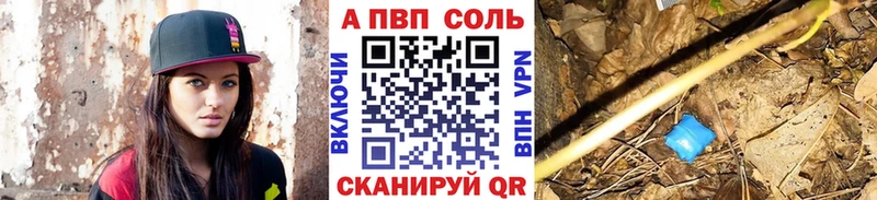 Alpha PVP крисы CK  купить наркоту  Челябинск 