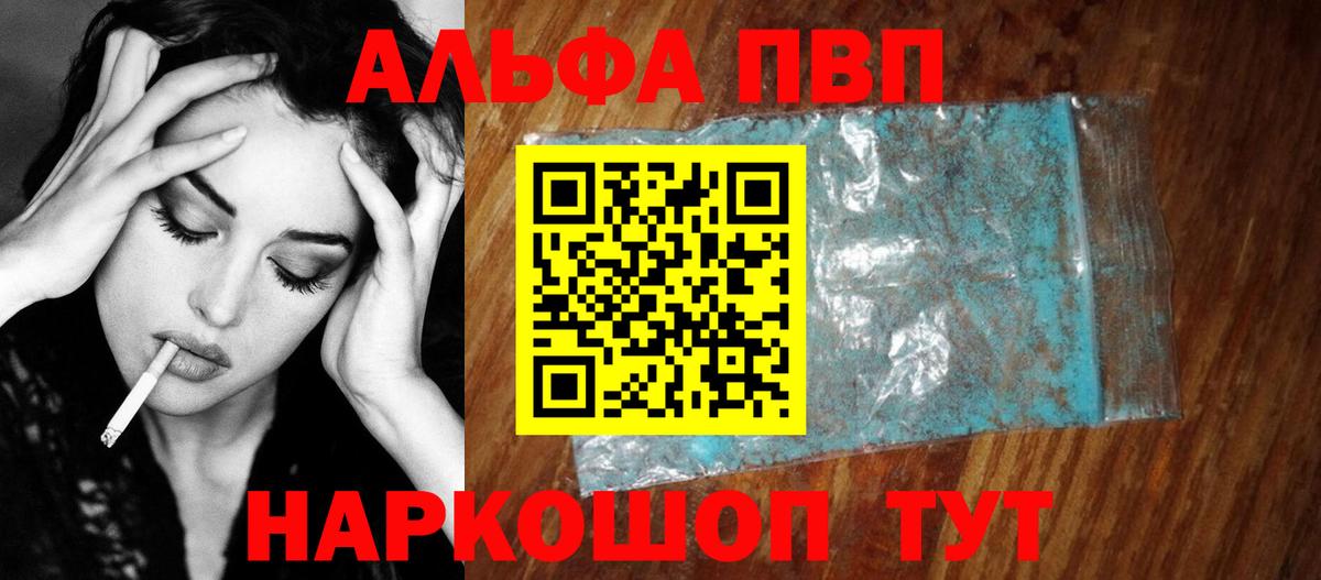 ЭКСТАЗИ  Каннабис  Меф МЯУ МЯУ кристаллы  A-PVP СОЛЬ кристаллы  МЕТАМФЕТАМИН  Челябинск  ГАШИШ  Меф  