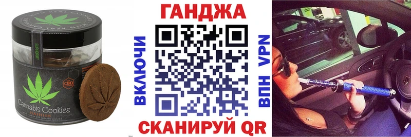 Canna-Cookies конопля  Челябинск 