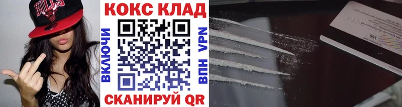 Cocaine Боливия  Челябинск 