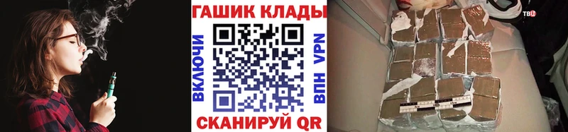 Гашиш гарик Челябинск