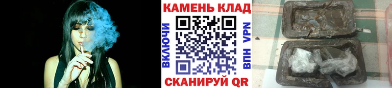 где можно купить наркотик  Челябинск  ГАШ AMNESIA HAZE 
