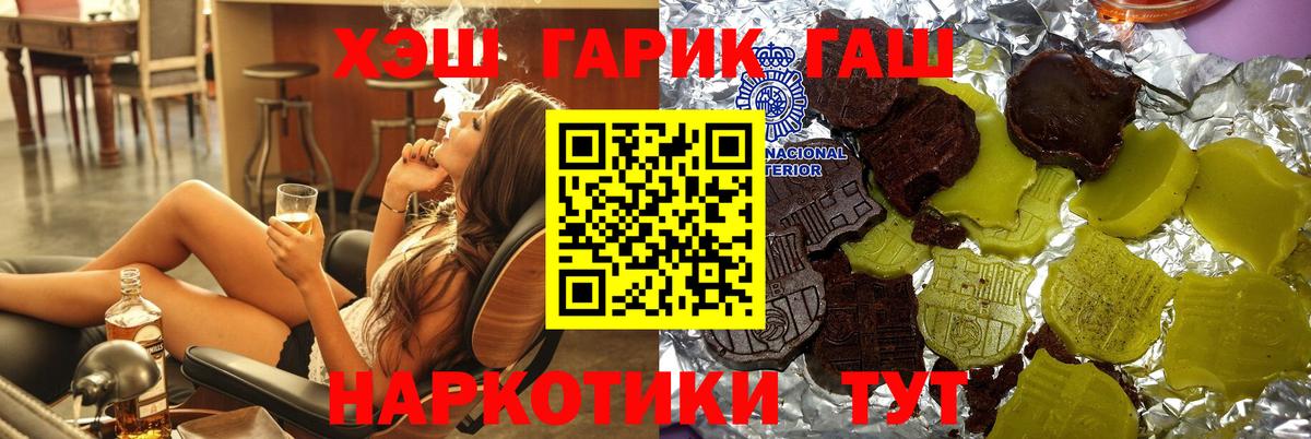 ГАШИШ индика сатива Челябинск