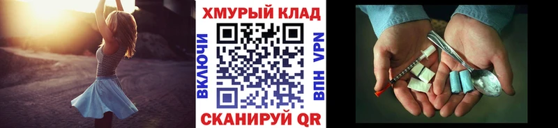 Героин белый  OMG зеркало  Челябинск 