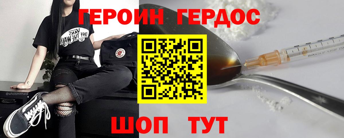 Альфа ПВП СК   Челябинск  COCAIN  ГАШ  Конопля  Меф   ГАШ  Вход с VPN  Купить наркотик  Конопля 