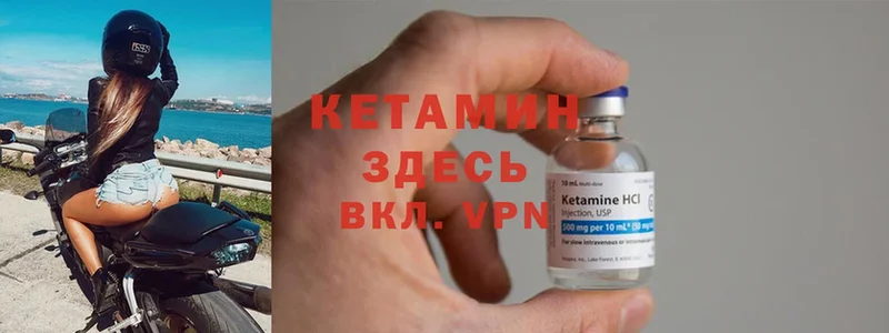 Кетамин ketamine  Челябинск 