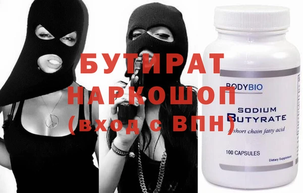 таблы Новозыбков