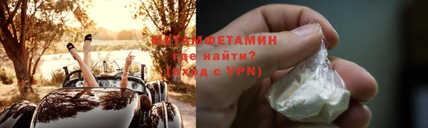 мефедрон Бутурлиновка