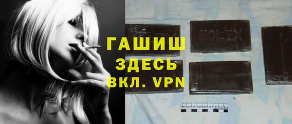 MESCALINE Валдай