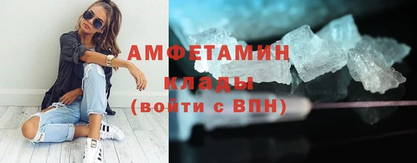 таблы Новозыбков