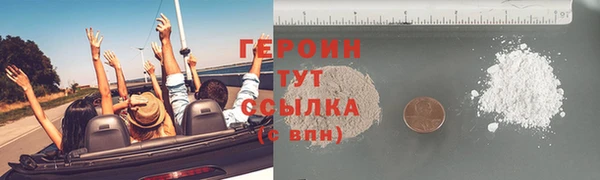 таблы Новозыбков