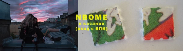 таблы Новозыбков