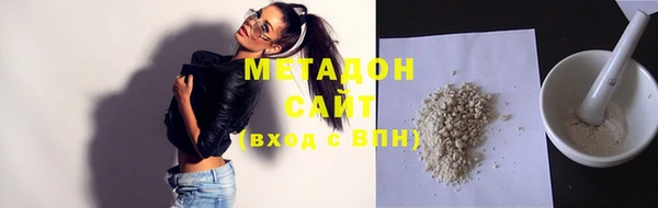 mdma Нефтекумск