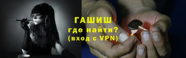 таблы Новозыбков