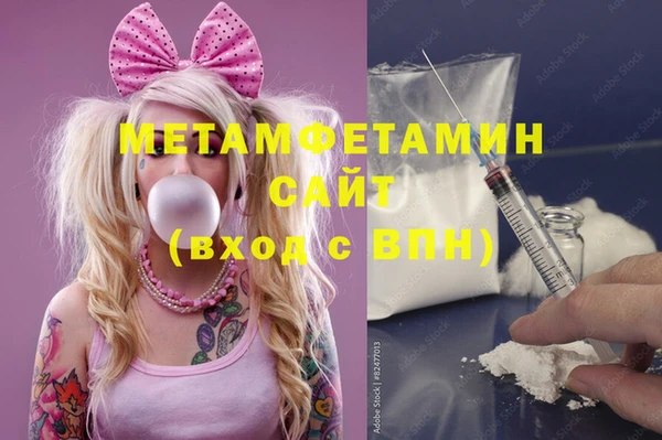 таблы Новозыбков