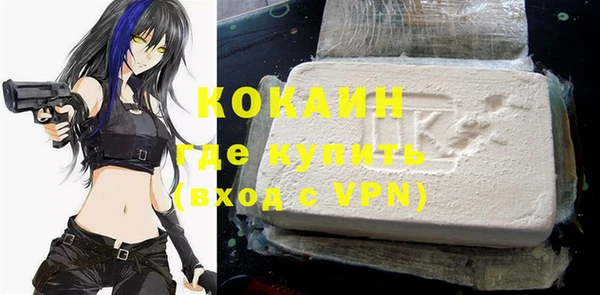 альфа пвп VHQ Валуйки