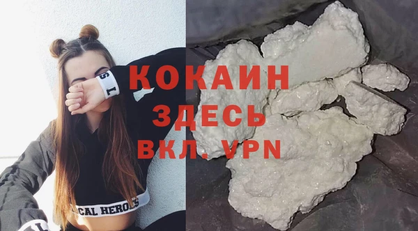 таблы Новозыбков