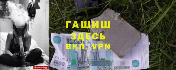таблы Новозыбков