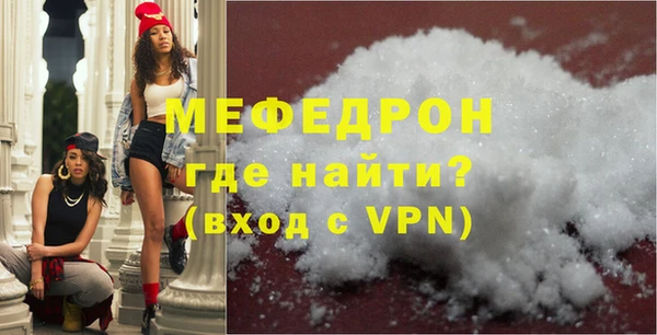 таблы Новозыбков
