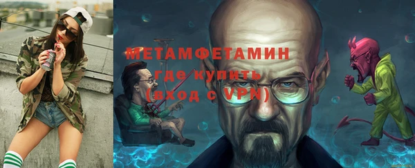 таблы Новозыбков