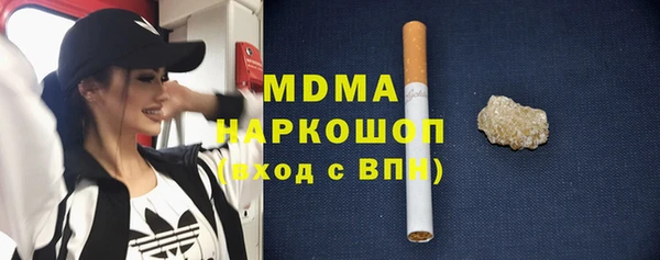 таблы Новозыбков