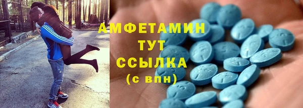 таблы Новозыбков