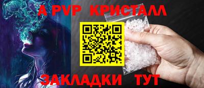 MDMA Premium VHQ Бийск