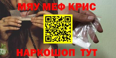 меф Заводоуковск