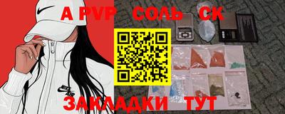 меф Заводоуковск