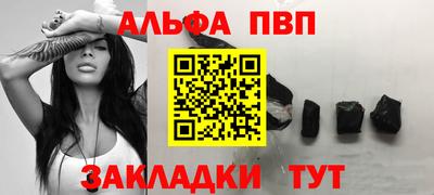 MDMA Premium VHQ Бийск