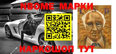 бошки Берёзовский