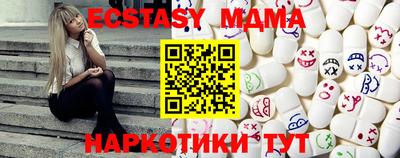 MDMA Premium VHQ Бийск