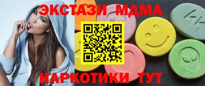 MDMA Premium VHQ Бийск