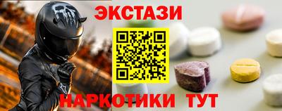 MDMA Premium VHQ Бийск