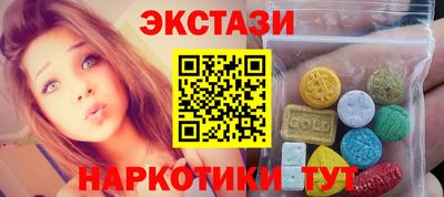 меф Заводоуковск