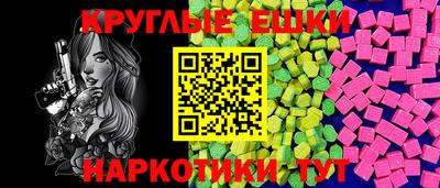 круглые Жуковский