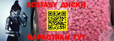 круглые Жуковский