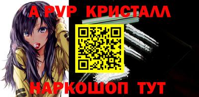 меф Заводоуковск