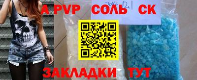 MDMA Premium VHQ Бийск