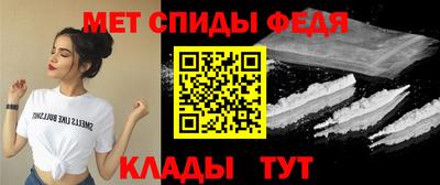 меф Заводоуковск