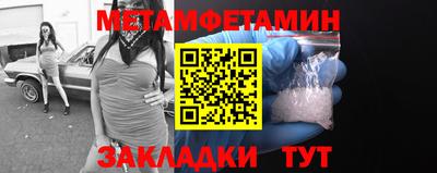 меф Заводоуковск
