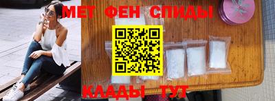 MDMA Premium VHQ Бийск