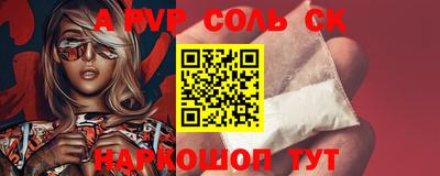 PSILOCYBIN Заволжье