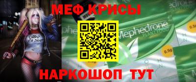 круглые Жуковский