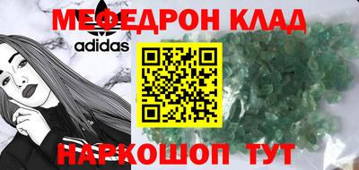 круглые Жуковский