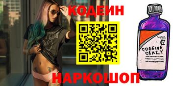 PSILOCYBIN Заволжье