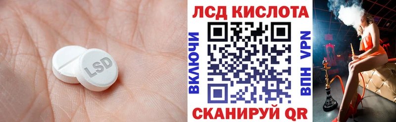 закладки  Челябинск  ЛСД экстази ecstasy 