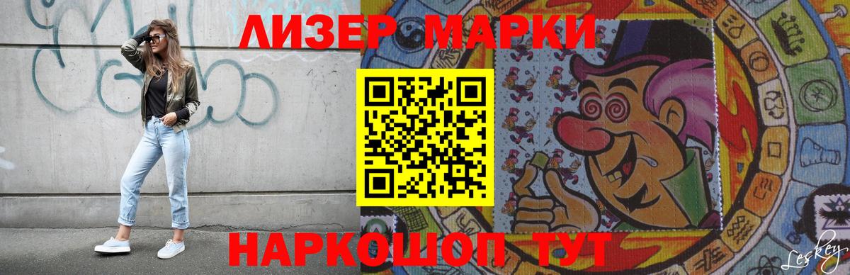 ЛСД экстази кислота Челябинск